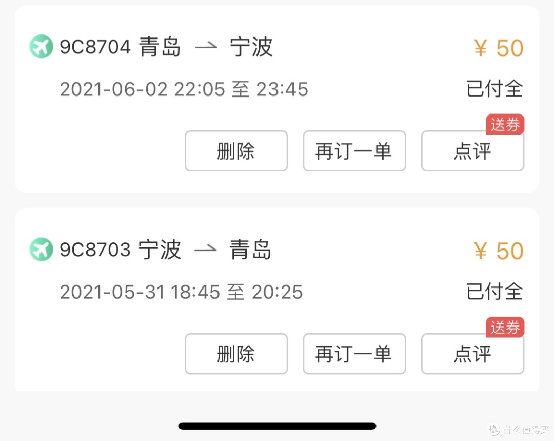 青岛随便溜达吃喝走一遭~