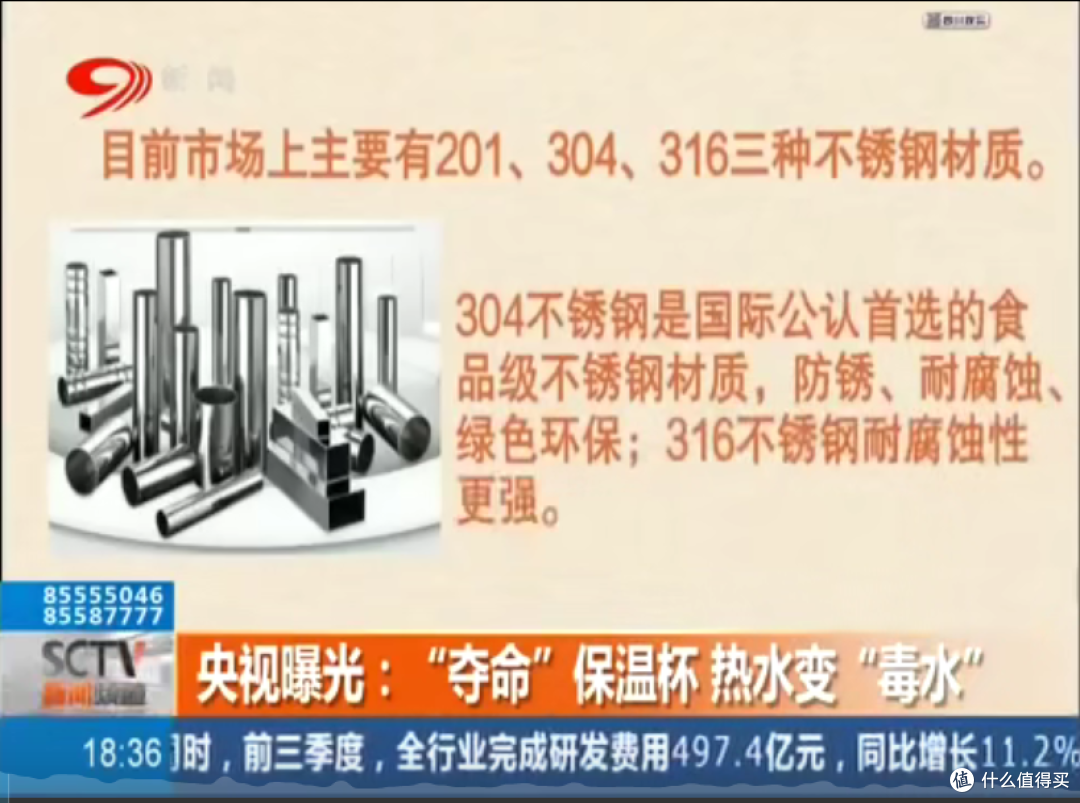 入秋后的第一款保温杯该怎么选?盘点目前性价比最高的八款保温杯