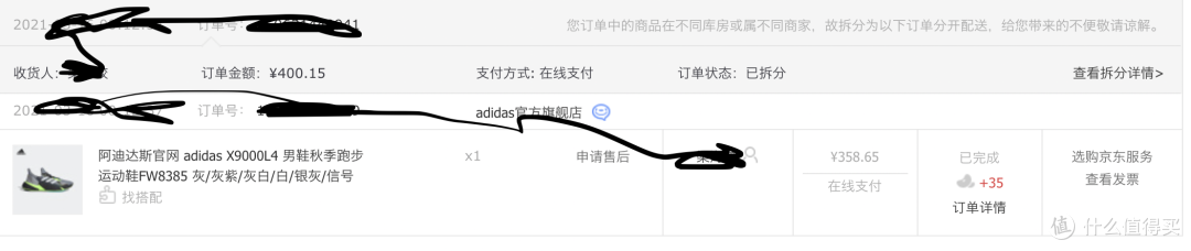 秋季作业之X9000L4