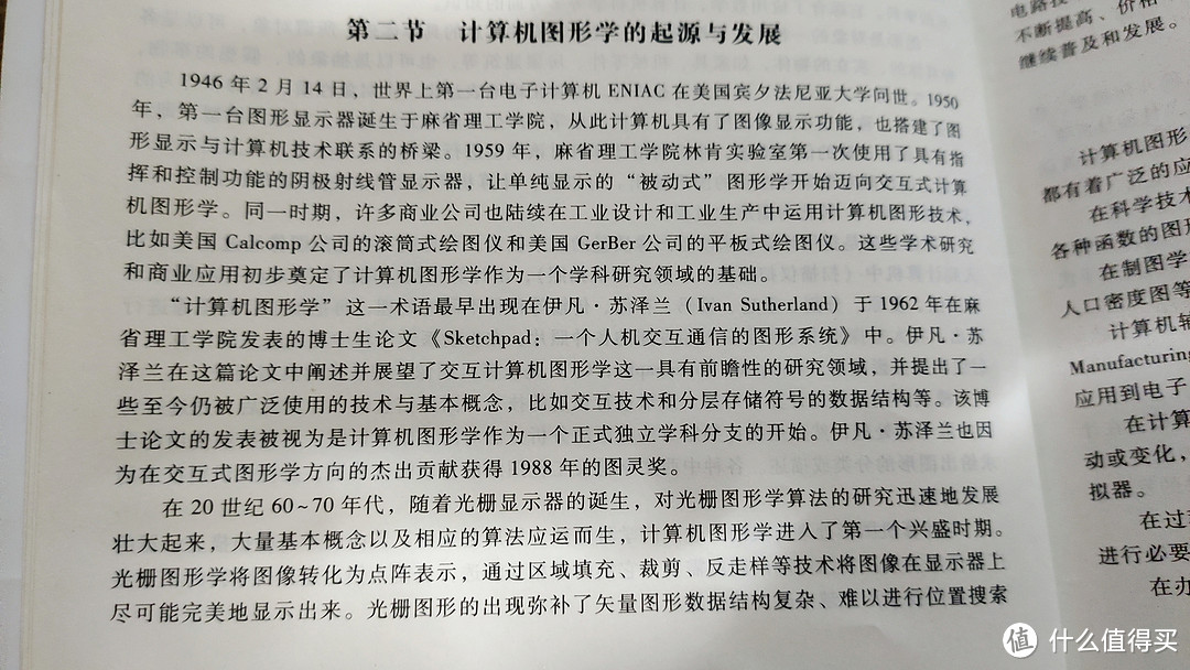 毕业后才知道，大学的教材是最好的自学教程