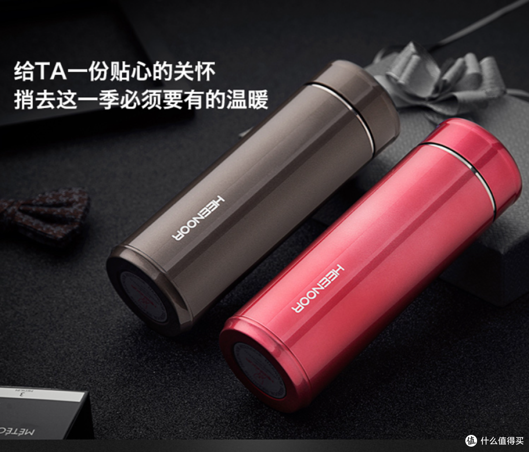 入秋后的第一款保温杯该怎么选?盘点目前性价比最高的八款保温杯