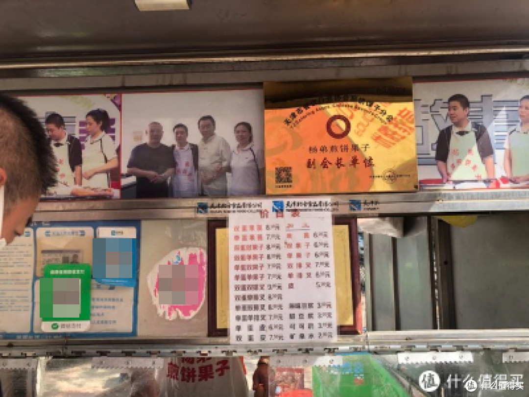 北京、天津二日粗游~