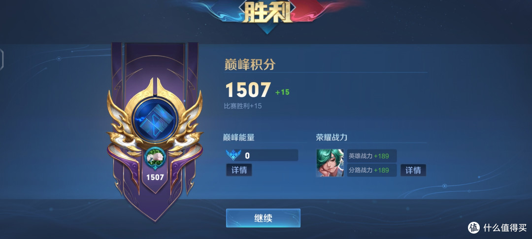 开学了，再聊聊IQOO NEO5是否值得买 