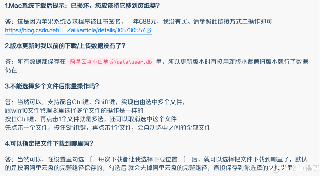 影音下载还要什么迅雷	， 来看看这个百*网盘下载逆天神器