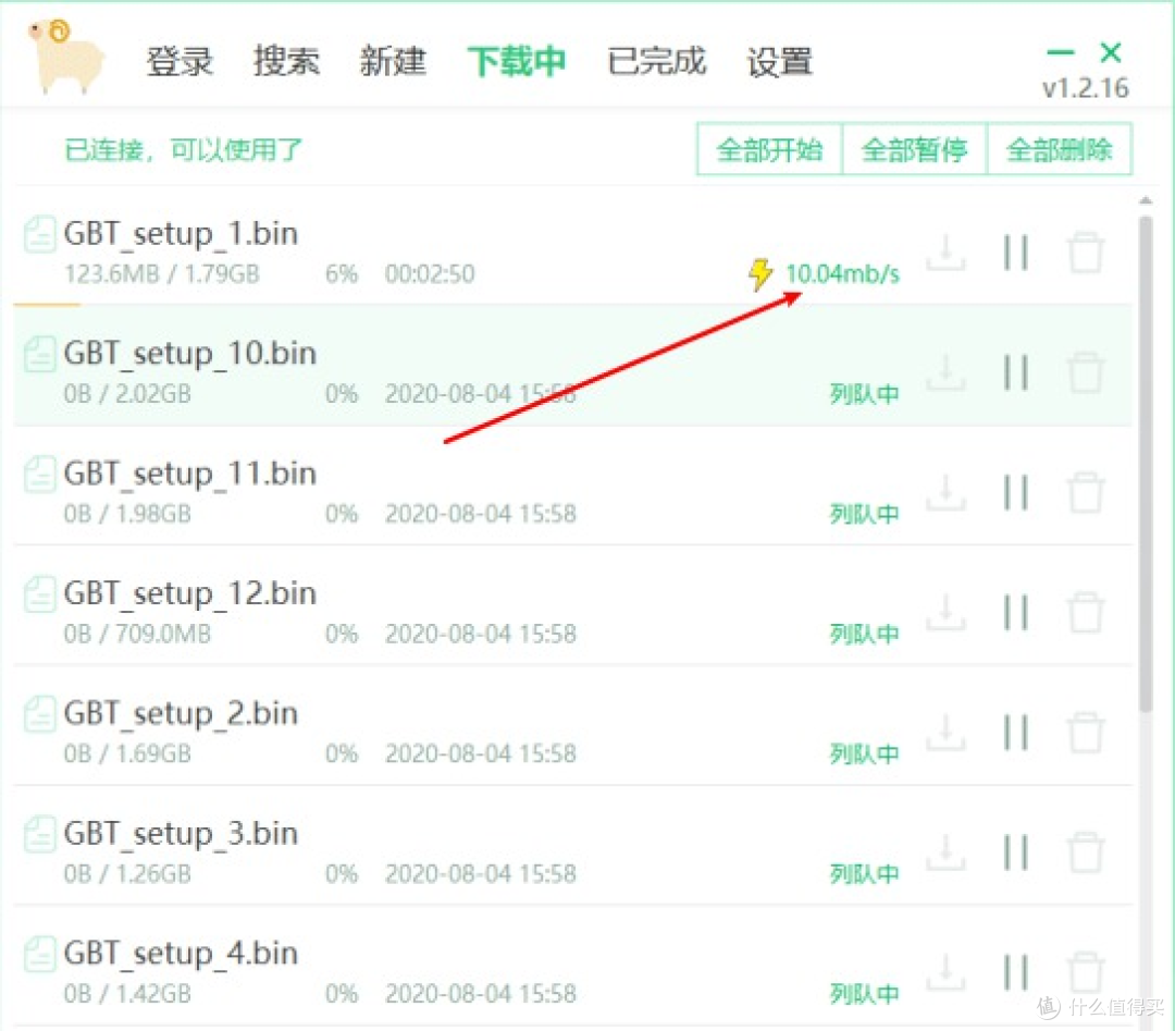影音下载还要什么迅雷 , 来看看这个百*网盘下载逆天神器
