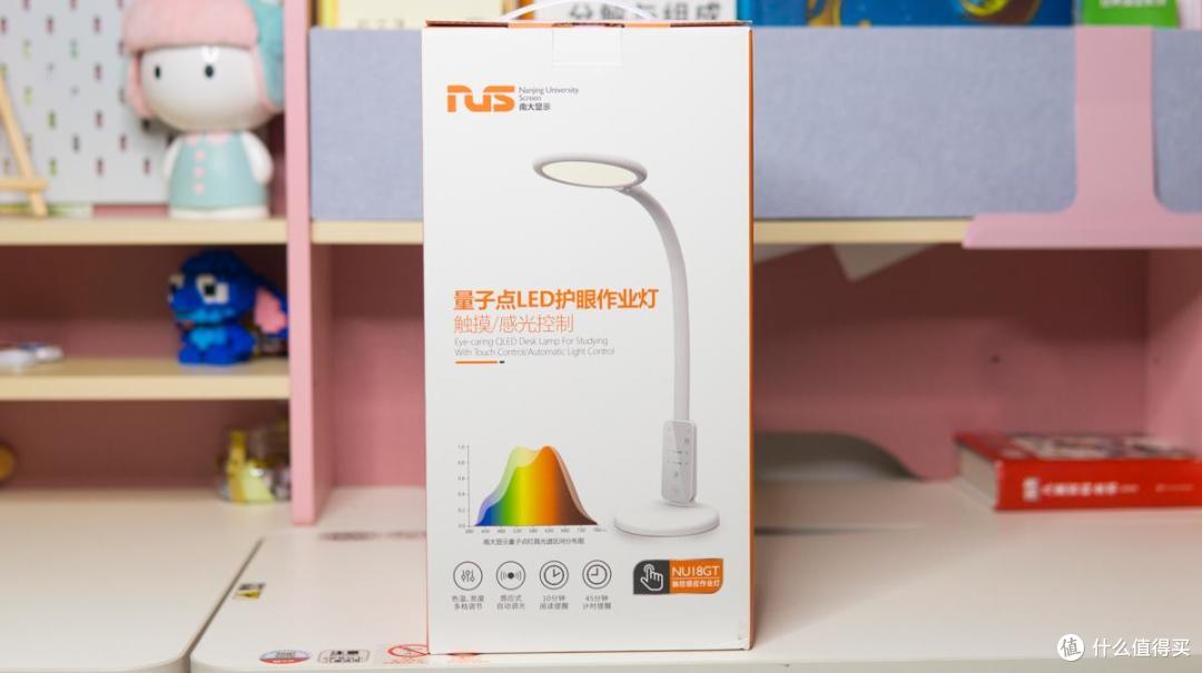 从源头控制蓝光：量子点加持下的南大显示 NU18GT 护眼灯体验怎么样？