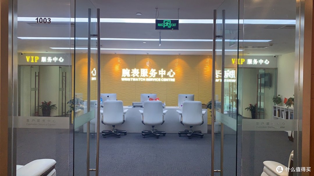 上海劳力士维修服中心劳力士日志维修体验