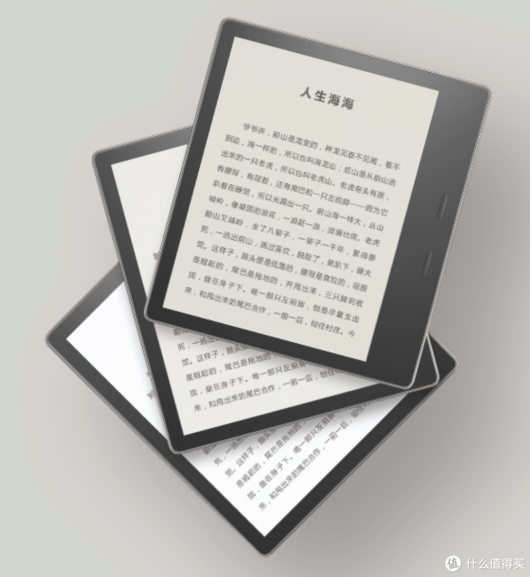 时隔3年，全新一代Kindle Paperwhite 5 即将发布，这次还有Signature版