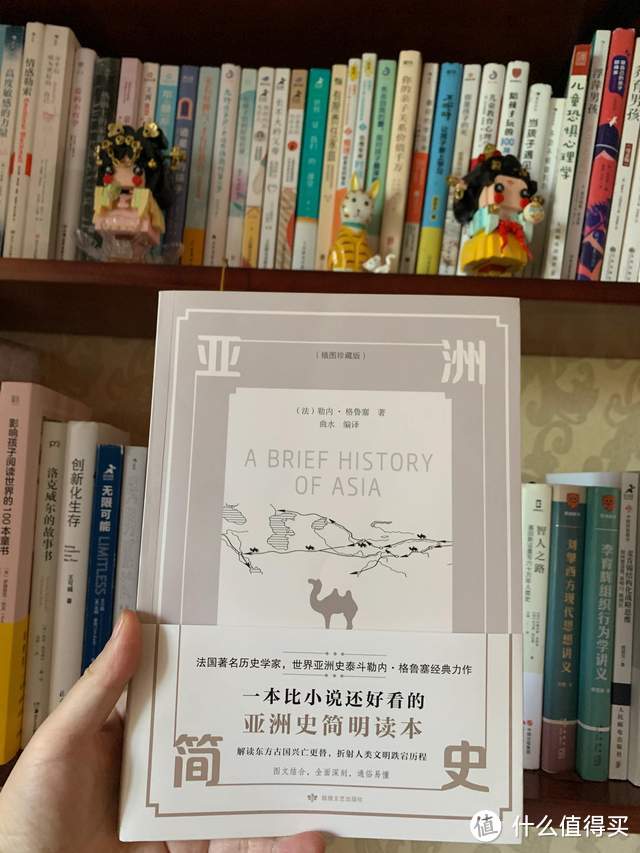 他，世界亚洲史研究界泰斗-用165幅图、五卷文字讲述亚洲兴衰史