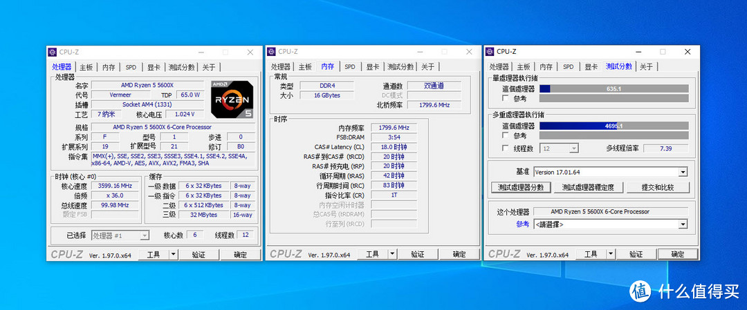 锐龙R5-5600X内存超频战力，实测威刚XPG D50龙耀重装铠甲RGB内存