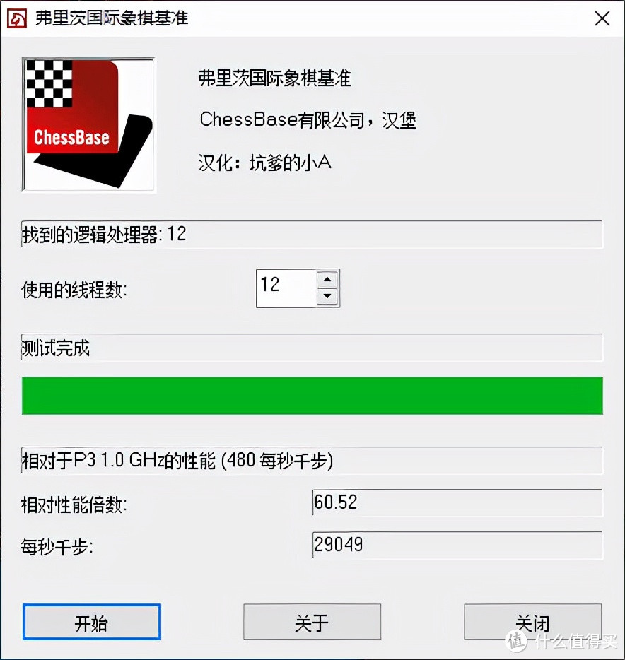 锐龙R5-5600X内存超频战力，实测威刚XPG D50龙耀重装铠甲RGB内存