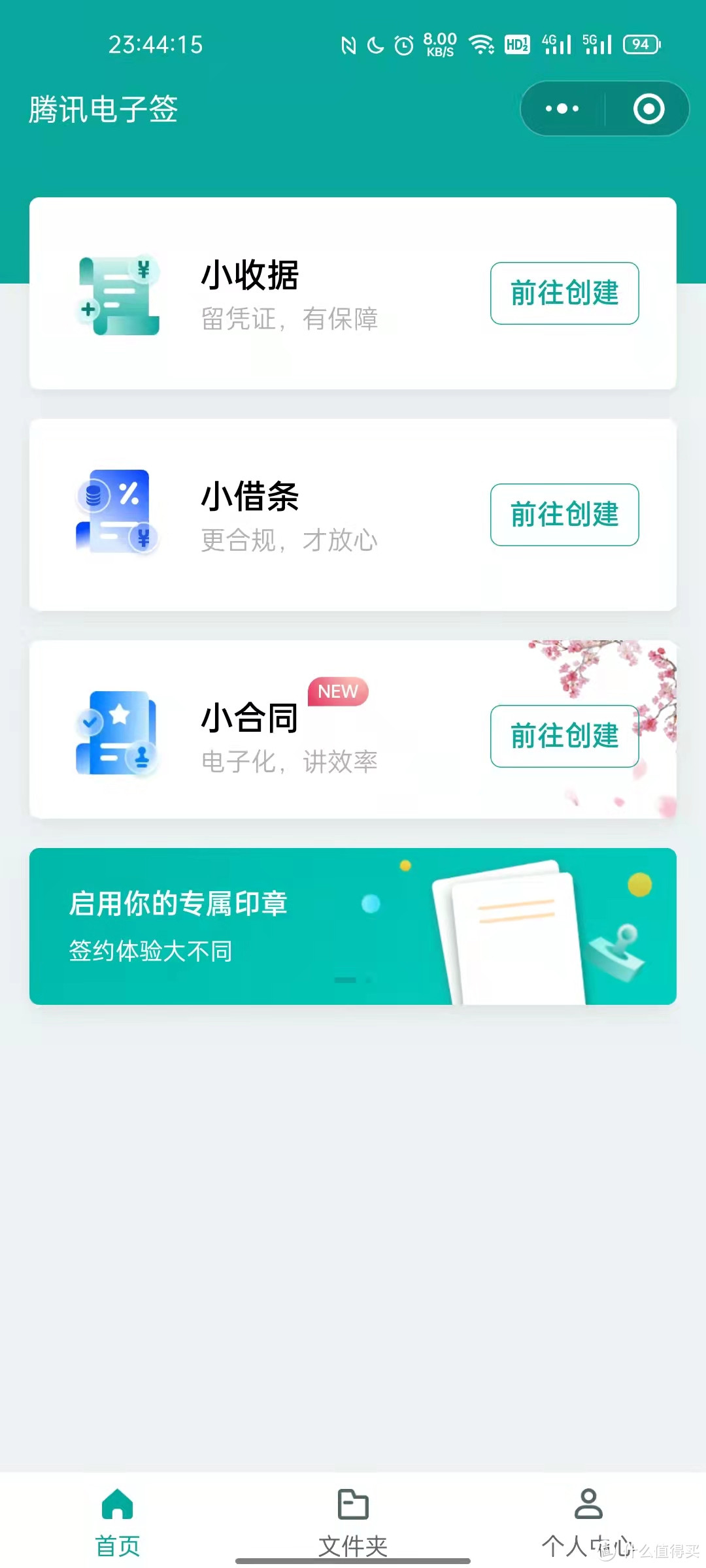 9个小众但实用的微信小程序，强烈建议收藏