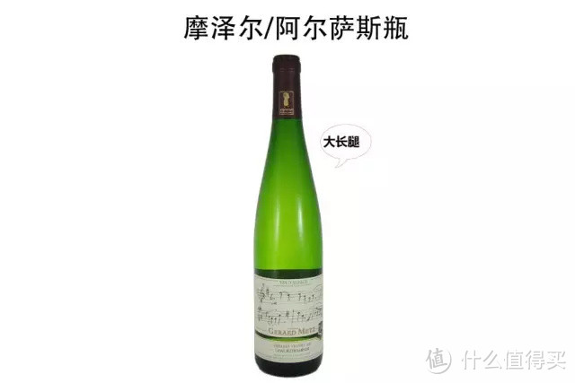 一瓶形一类酒,世界经典葡萄酒瓶大盘点