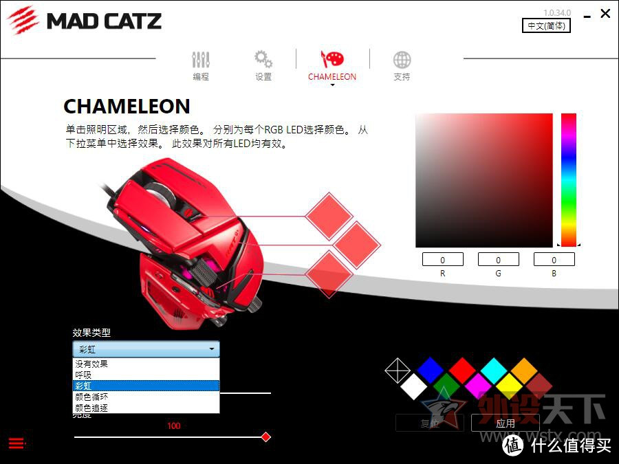 Mad Catz(美加狮)RAT8+ ADV游戏鼠标评测：重铸经典