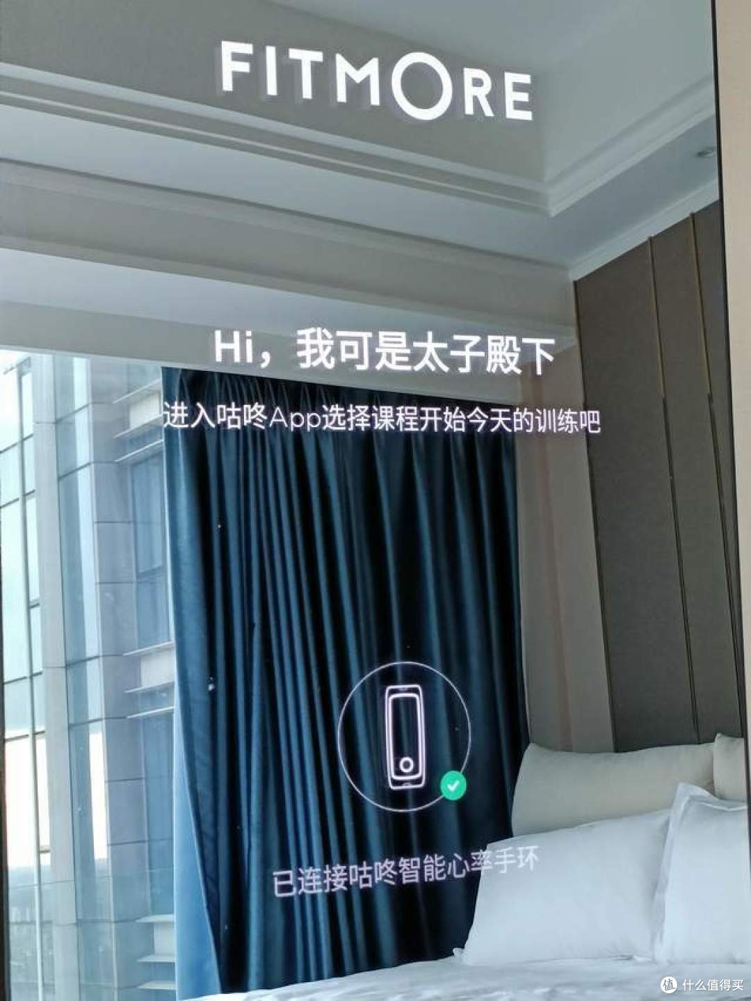 太魔幻,FITMORE健身镜空降健身教练