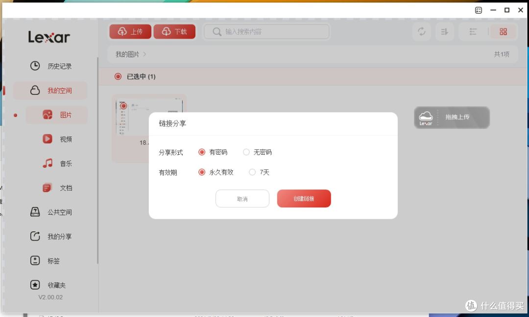 媒体库+手机备份+公网私人云,雷克沙时光机M2轻体验