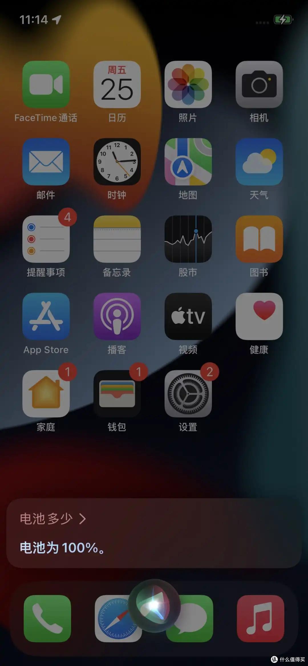 IOS15到底值不值得升级?大变化没有,小细节多多!210条改进大汇总