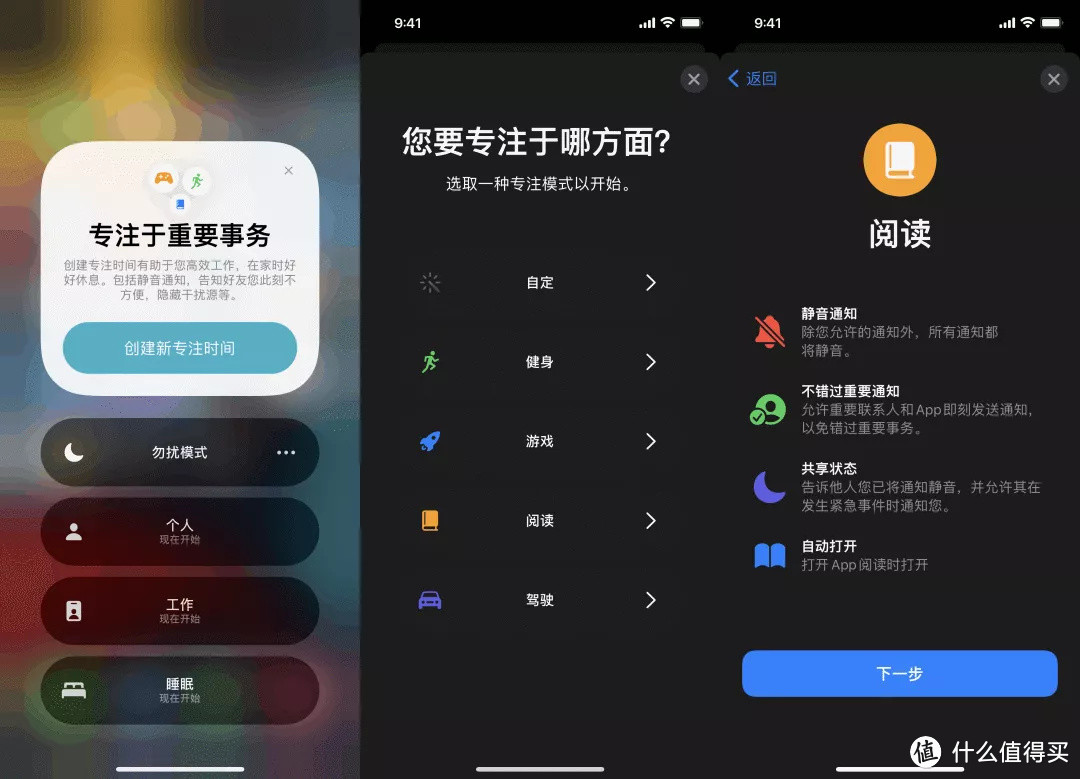 IOS15到底值不值得升级？大变化没有，小细节多多！210条改进大汇总