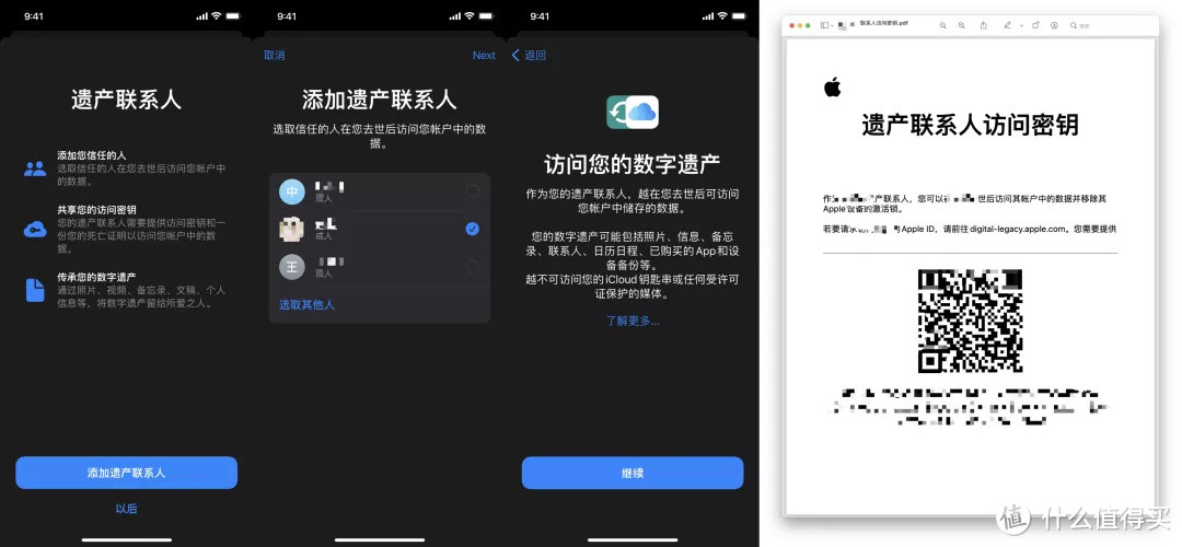 IOS15到底值不值得升级？大变化没有，小细节多多！210条改进大汇总