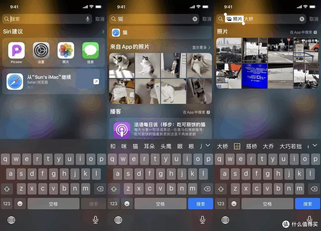 IOS15到底值不值得升级?大变化没有,小细节多多!210条改进大汇总