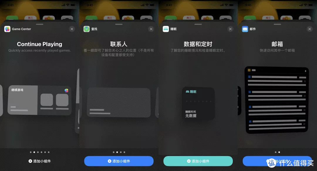 IOS15到底值不值得升级？大变化没有，小细节多多！210条改进大汇总