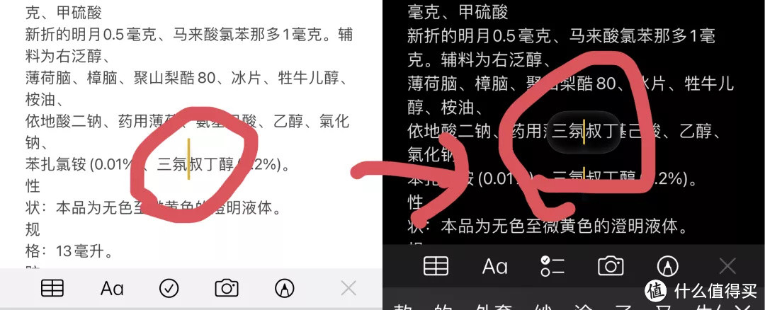 IOS15到底值不值得升级？大变化没有，小细节多多！210条改进大汇总