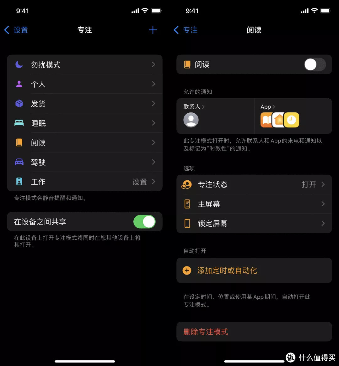 IOS15到底值不值得升级？大变化没有，小细节多多！210条改进大汇总