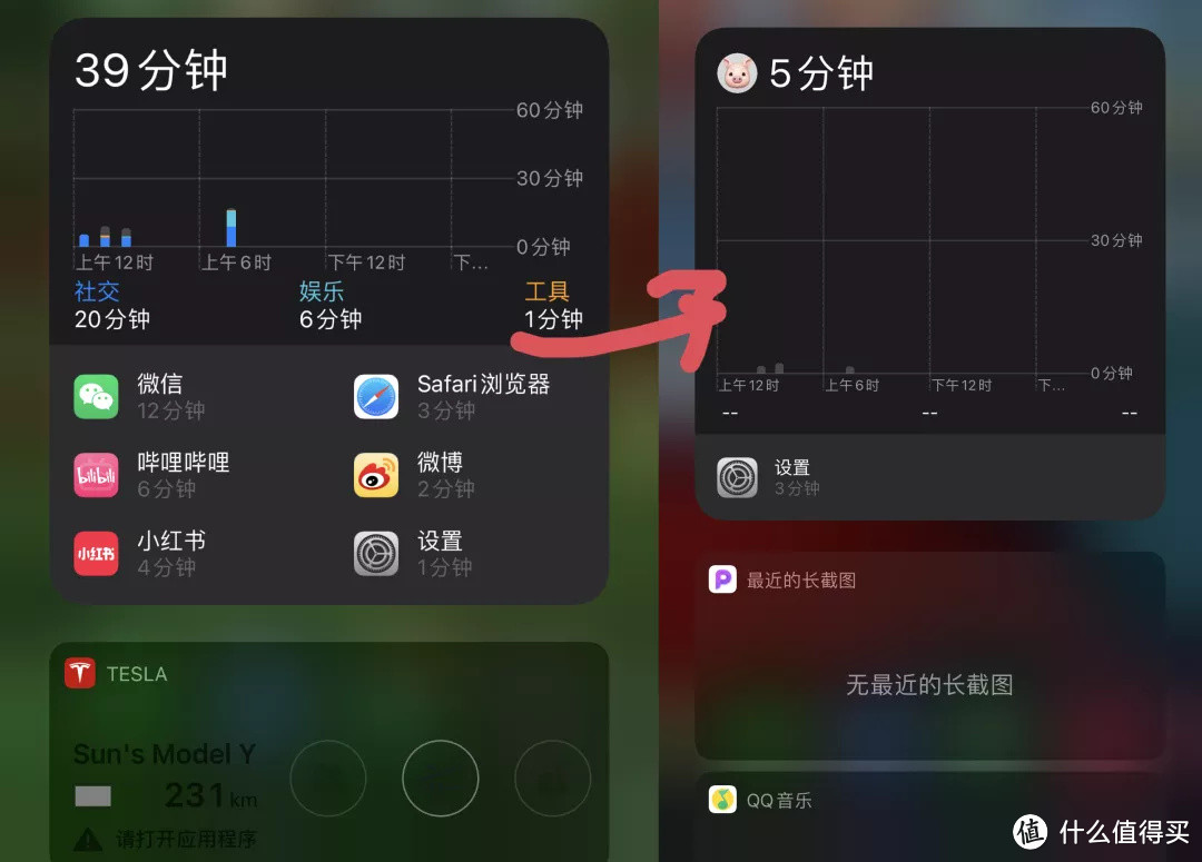 IOS15到底值不值得升级？大变化没有，小细节多多！210条改进大汇总