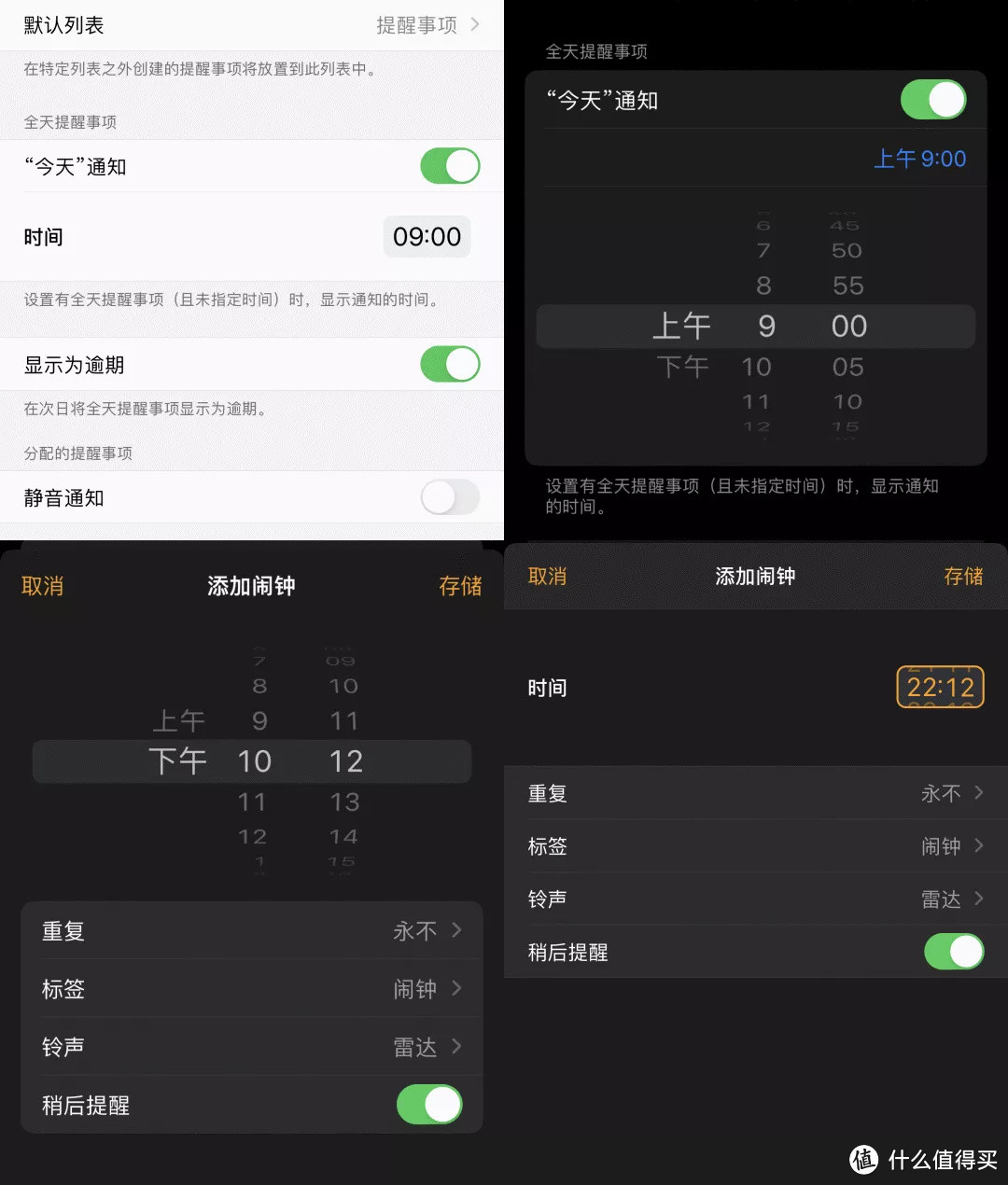 IOS15到底值不值得升级？大变化没有，小细节多多！210条改进大汇总