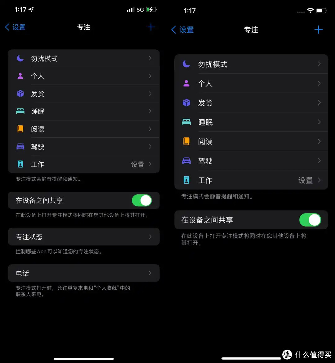 IOS15到底值不值得升级?大变化没有,小细节多多!210条改进大汇总