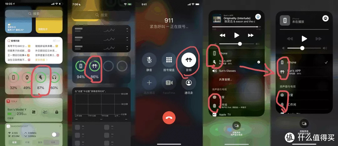 IOS15到底值不值得升级？大变化没有，小细节多多！210条改进大汇总