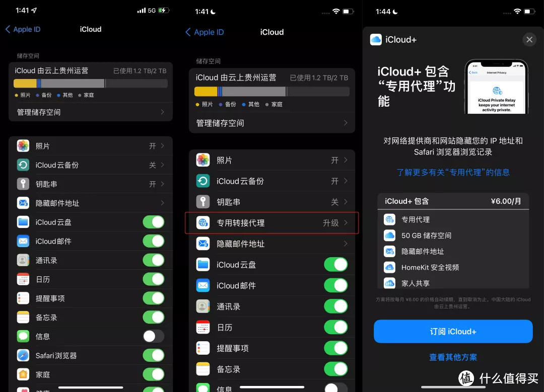 IOS15到底值不值得升级？大变化没有，小细节多多！210条改进大汇总