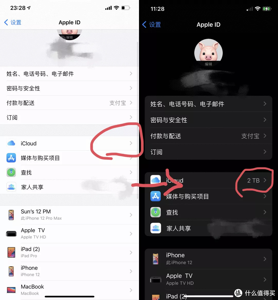 IOS15到底值不值得升级?大变化没有,小细节多多!210条改进大汇总
