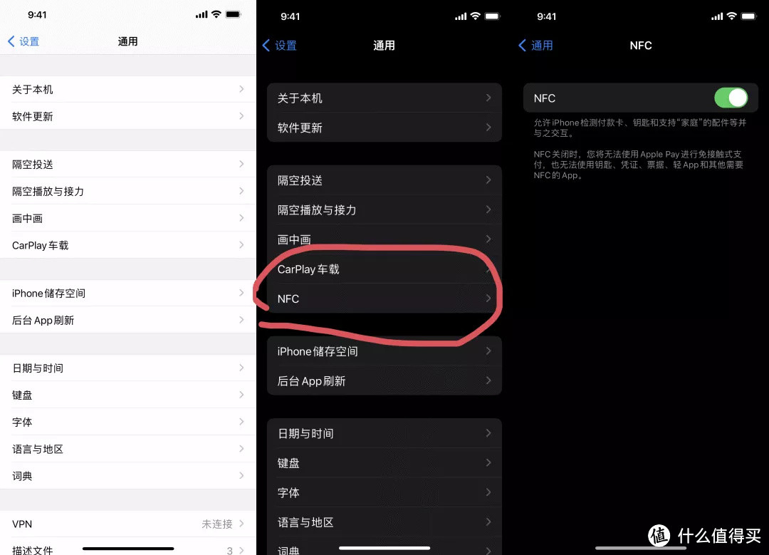 IOS15到底值不值得升级?大变化没有,小细节多多!210条改进大汇总