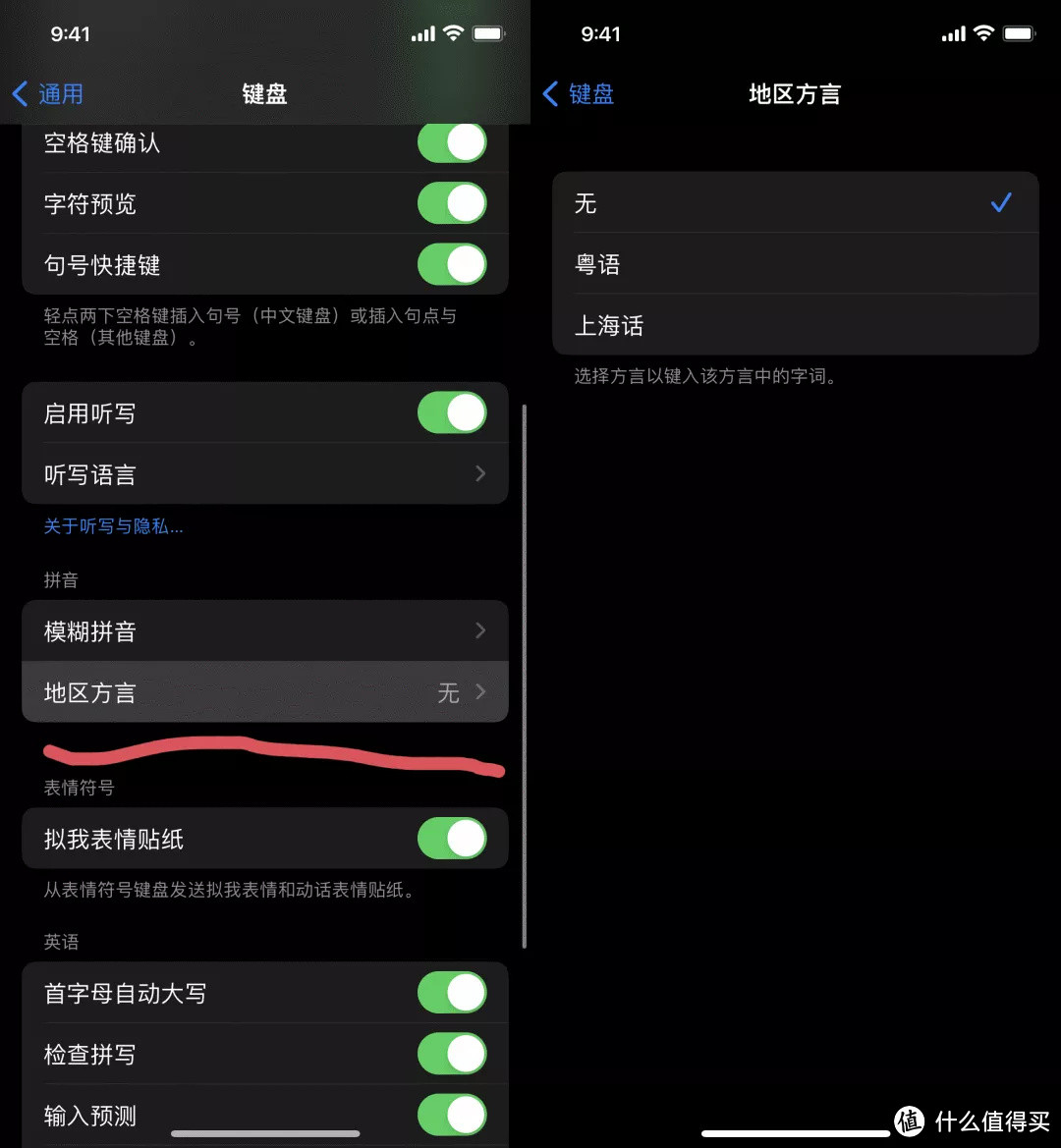 IOS15到底值不值得升级？大变化没有，小细节多多！210条改进大汇总