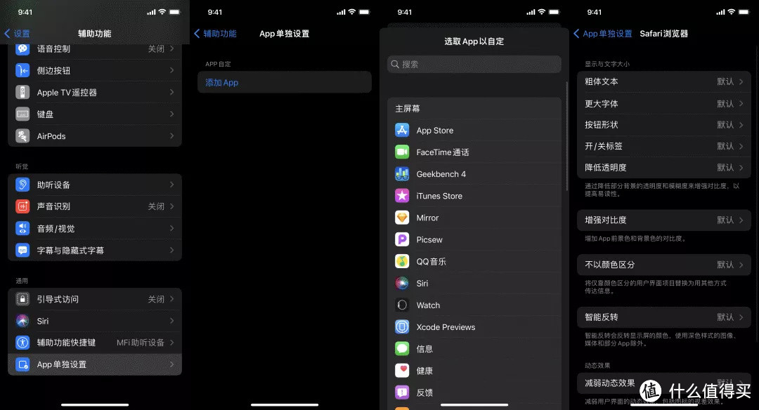 IOS15到底值不值得升级？大变化没有，小细节多多！210条改进大汇总