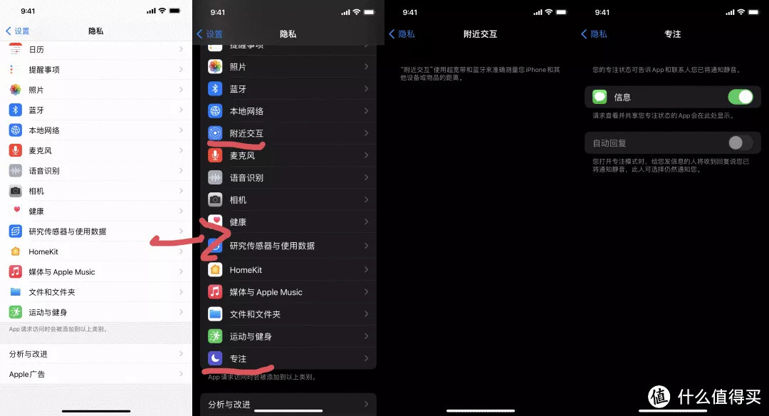 IOS15到底值不值得升级？大变化没有，小细节多多！210条改进大汇总