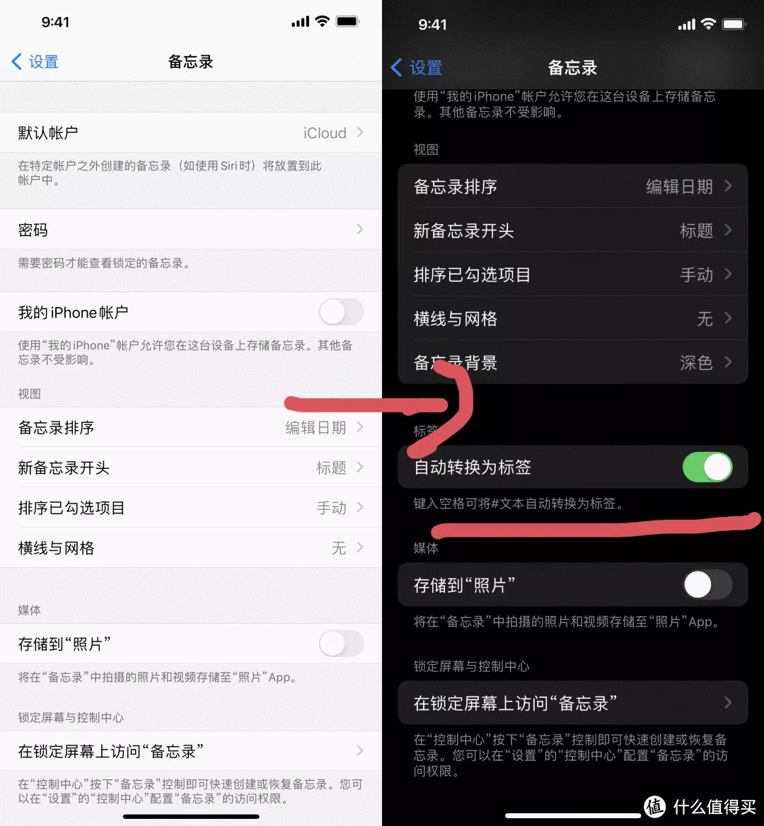 IOS15到底值不值得升级?大变化没有,小细节多多!210条改进大汇总
