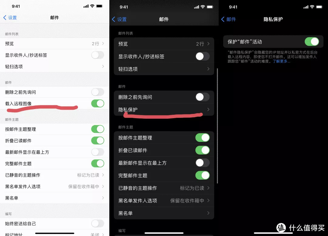 IOS15到底值不值得升级?大变化没有,小细节多多!210条改进大汇总