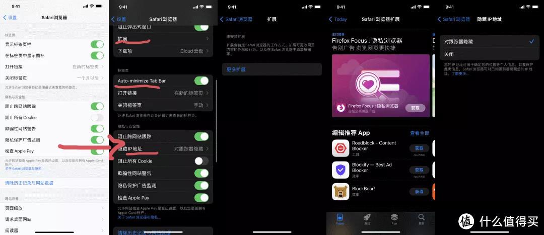 IOS15到底值不值得升级？大变化没有，小细节多多！210条改进大汇总