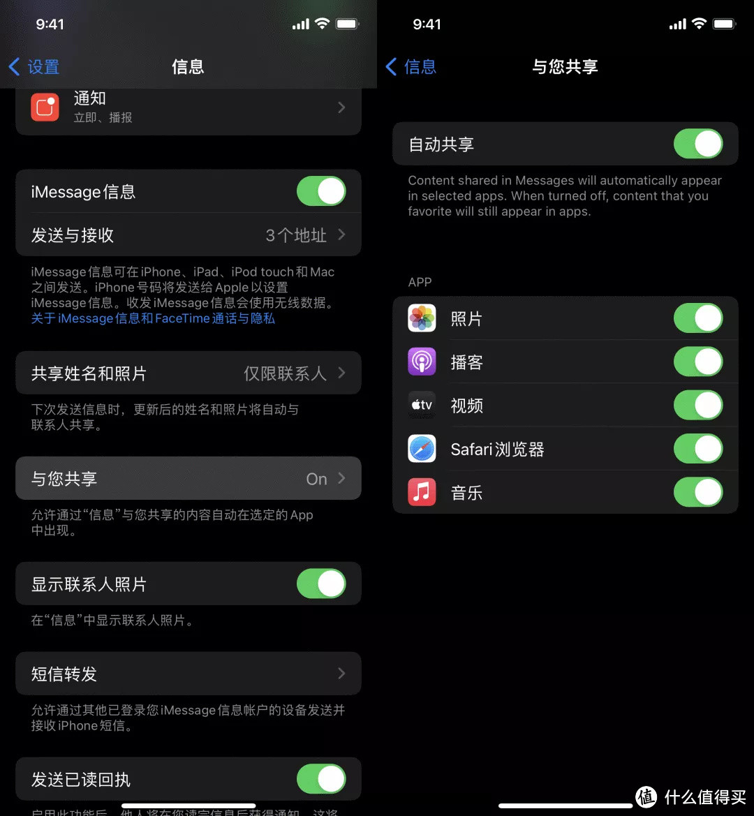 IOS15到底值不值得升级？大变化没有，小细节多多！210条改进大汇总