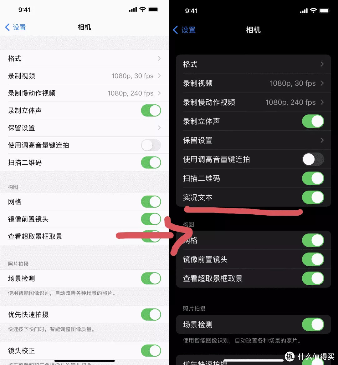 IOS15到底值不值得升级?大变化没有,小细节多多!210条改进大汇总