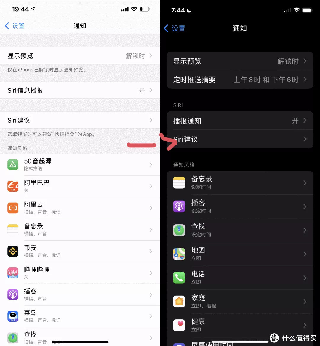 IOS15到底值不值得升级？大变化没有，小细节多多！210条改进大汇总