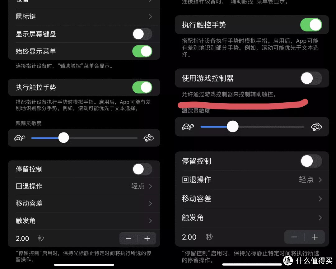 IOS15到底值不值得升级？大变化没有，小细节多多！210条改进大汇总