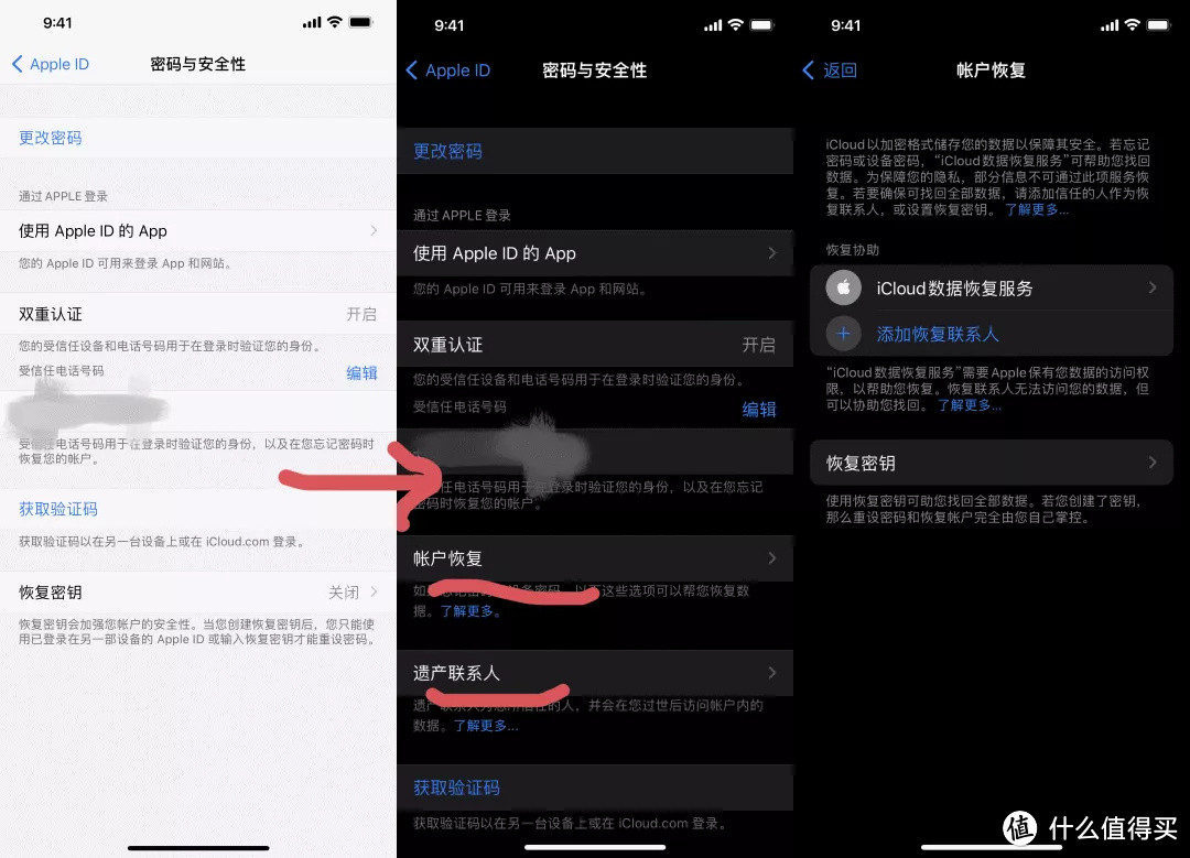 IOS15到底值不值得升级?大变化没有,小细节多多!210条改进大汇总