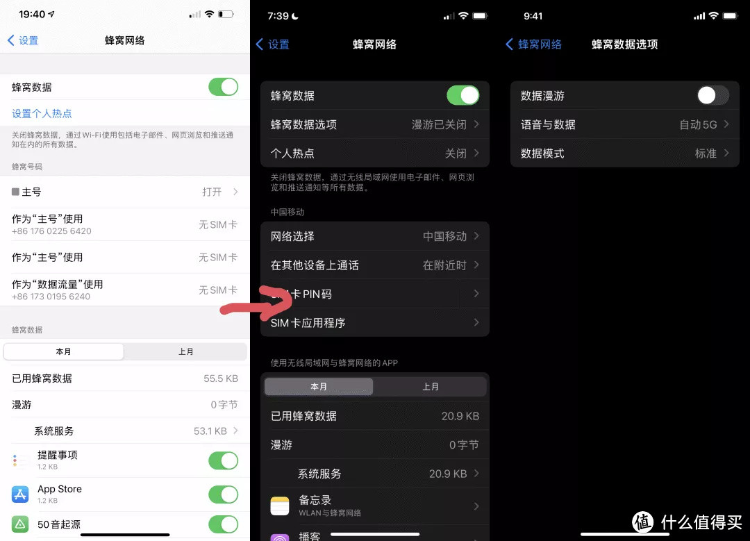 IOS15到底值不值得升级?大变化没有,小细节多多!210条改进大汇总