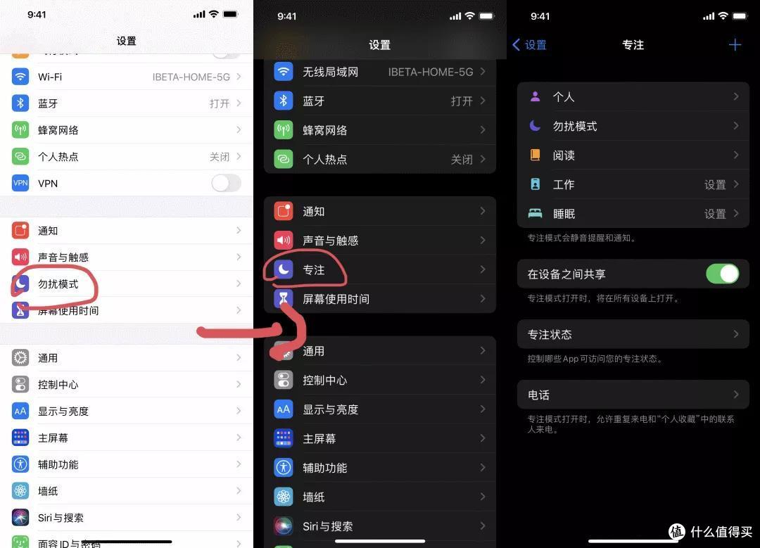 IOS15到底值不值得升级?大变化没有,小细节多多!210条改进大汇总