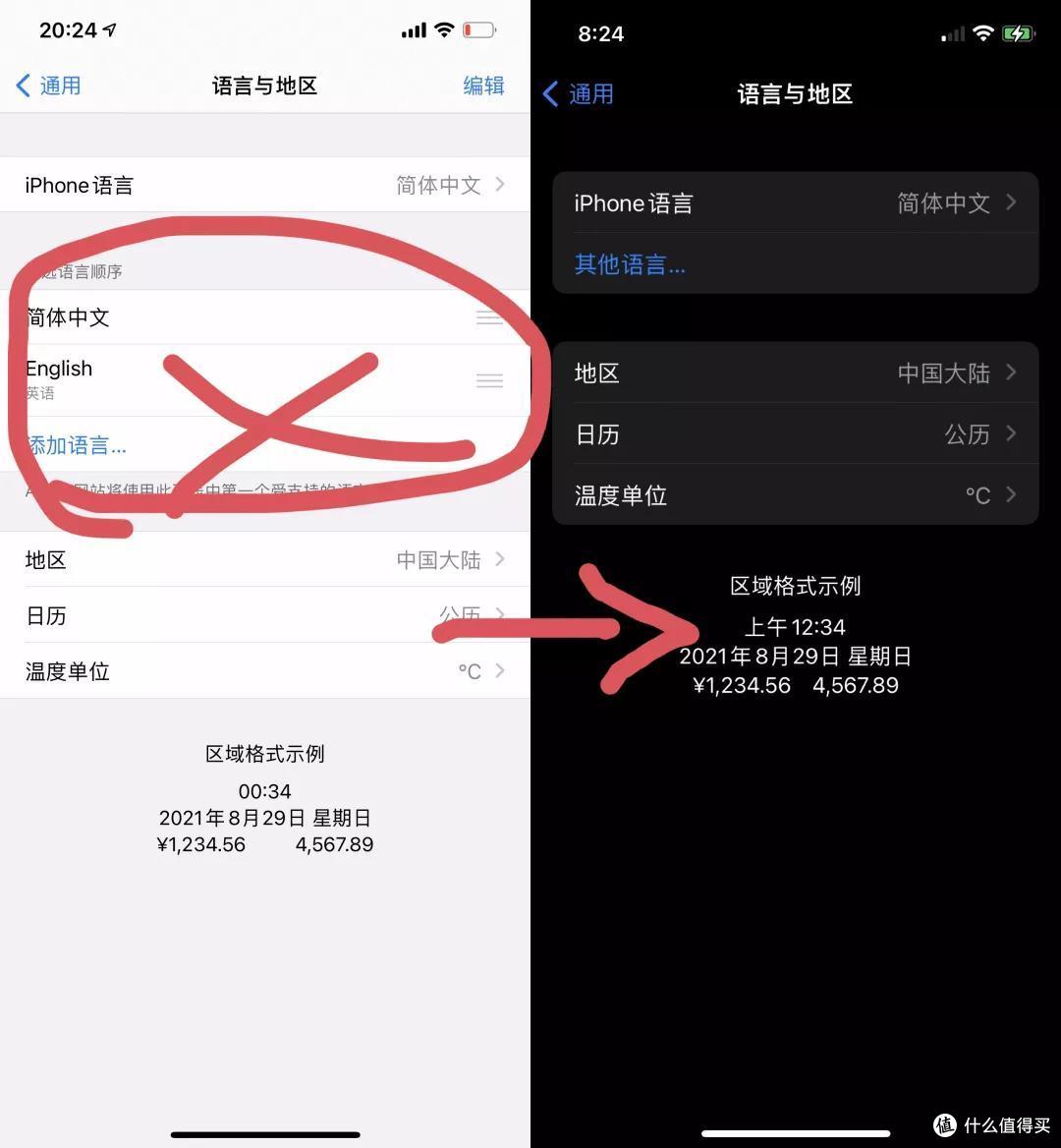 IOS15到底值不值得升级?大变化没有,小细节多多!210条改进大汇总