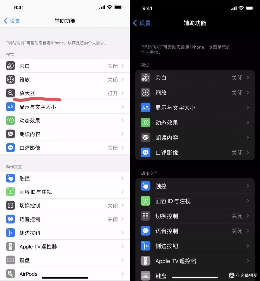 IOS15到底值不值得升级?大变化没有,小细节多多!210条改进大汇总