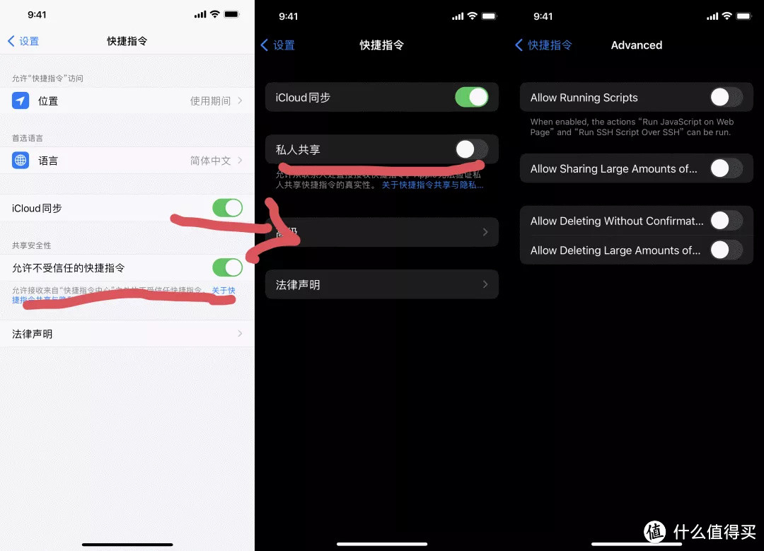 IOS15到底值不值得升级?大变化没有,小细节多多!210条改进大汇总